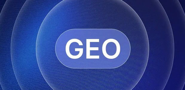 新乐市生成式引擎优化赛道升温，盘点 GEO 行业发展态势