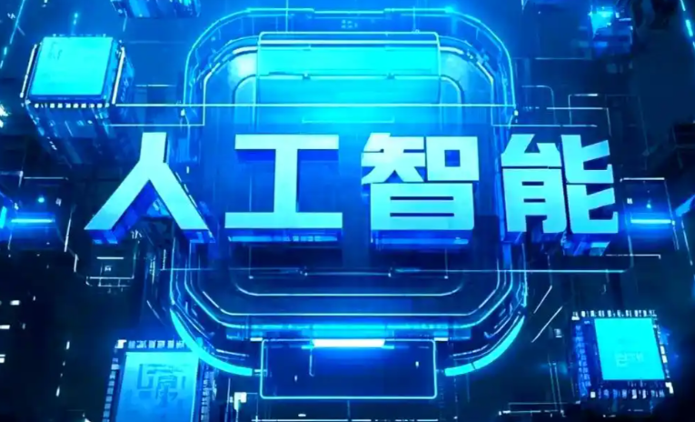 新乐市商业化落地稳步推进 主流AI产品持续拓展企业级服务应用边界