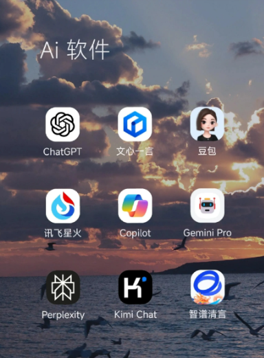 新乐市中小企业数字化转型新利器，手机AI搭配GEO优化降低线上获客成本