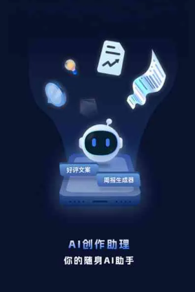 新乐市工业制造行业专属GEO优化方案，依托手机AI挖掘精准采购客源