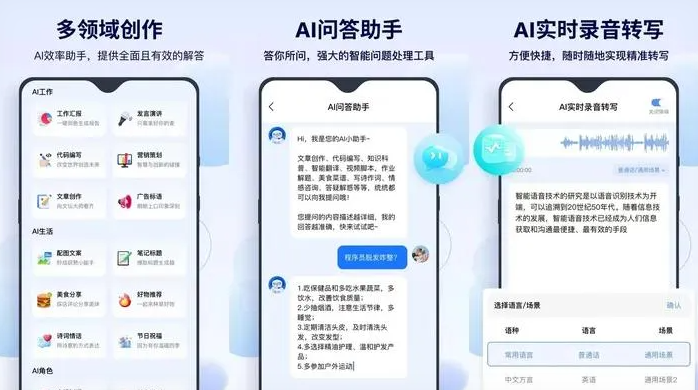 新乐市告别SEO同质化内卷，GEO优化开启AI营销新赛道